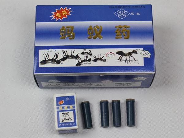 饵剂-蚂蚁药