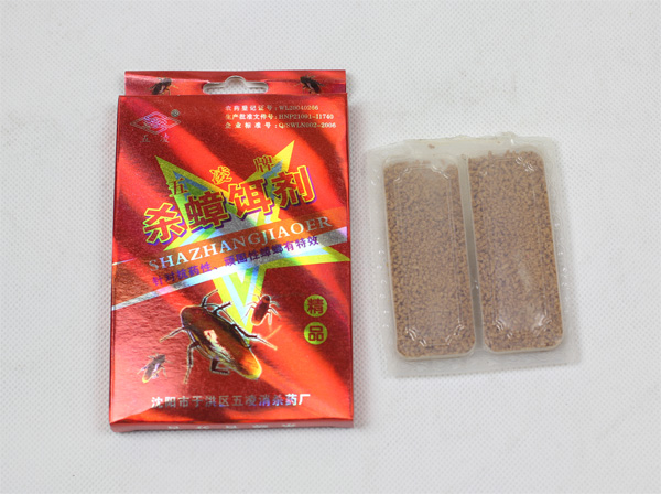 饵剂-杀蟑饵剂