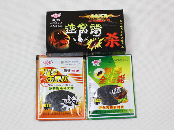 饵剂-连窝端