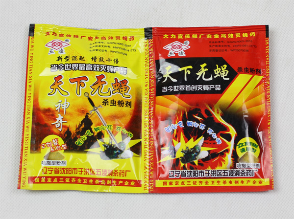苍蝇粉