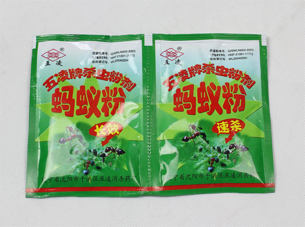 老一代蚂蚁粉