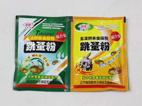 跳蚤粉