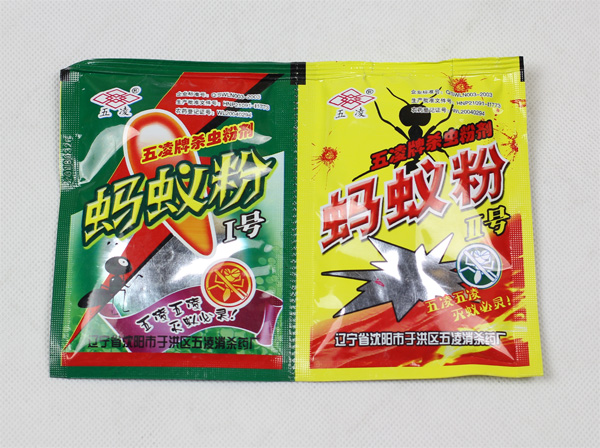 新一代蚂蚁粉
