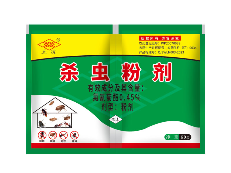 杀虫粉剂